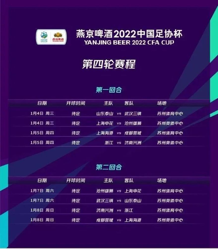 曼联球迷们很欣赏马奎尔这几个月表现出来的韧劲。